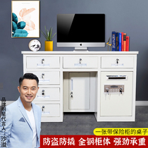 All-steel insurance desk financial cash register storage integrated coin table home with lock anti-theft password boss table