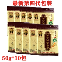 Yangpi San non-correction pharmaceutical Li Heyuan Fujian Yongchun stomach flatulence children spleen and stomach conditioning gastrointestinal conditioning 500g