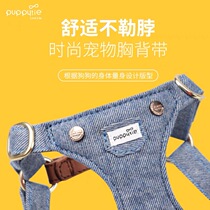 Japanese Puppytie traction rope small dog pet dog Teddy walking dog rope vest special chest strap