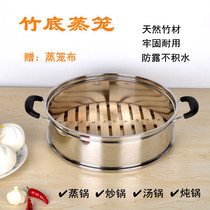 High and thick stainless steel bamboo steamer Bamboo steamer steamer wok Household bamboo steamer steamer drawer steamer grid steamer