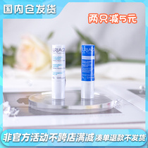 French Yiquan soft lip balm 4G colorless moisturizing moisturizing and hydrating lip balm for men and women