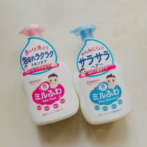 Spot and Guangtang Infant Shower Gel Foam Flavor-Free Color 450ml