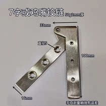 Stainless steel 360 ° invisible hinge hidden upper and lower positioning heaven and earth rotation axis 7-character corns hinge hinge hinge medium