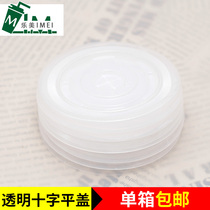 78 79 87 90 caliber cross flat cover 1000 special disposable paper cup special cover
