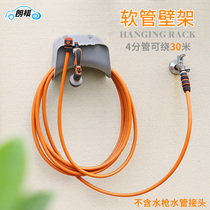 Langqi hanging wall-type water pipe storage rack winding Rack car washing water pipe rack pipe winding household pipe reel pipe device