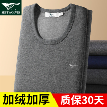 Seven Wolves Warm Underwear Men Thickening Gushed Cotton Hooded Sweatshirt Bottom Youth Anti-Cold Autumn Clothes Autumn Pants Suit Winter