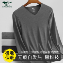 Seven Wolf Autumn Clothes Men Wear Single single blouse upper body Decede No marks Self-heating Mens bottom Warm Underwear Winter