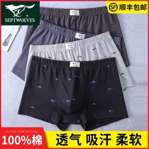  Seven wolves underwear mens boxer shorts pure cotton summer breathable boys shorts large size cotton boxer mens loose