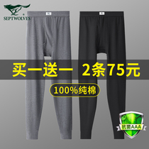 Seven wolves long trousers mens cotton loose thin size cotton wool pants inside wear bottomed warm pants winter