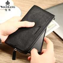 Manbang wallet Male ultra-thin genuine leather Long style Mini mobile phone small hand bag Bull Leather Zipper soft leather clip Personality Youth Tide