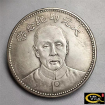 Silver dollar silver coin collection Zhang Zuolin Grand Marshal commemorative coin 17 years back double flag silver dollar can be blown silver dollar