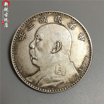 Yuan Shikai silver dollar copper silver dollar can be blown signature version Big Head antique collection Factory Direct Silver Dollar silver coin