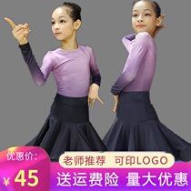 Daughter childrens net red Latin dance dress female childrens color performance practice suit suit suit suit performance training suit