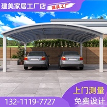 Aluminum alloy carport Parking shed Family car awning shed Outdoor villa terrace Car awning shed Garage awning