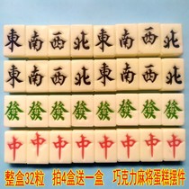  Edible mahjong chocolate brand God of wealth Shoutao cartoon combination ornaments decorative pieces Birthday cake accessories