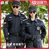 Security overalls short sleeve set mens summer grid property uniforms long sleeves winter clothing summer dress training uniforms