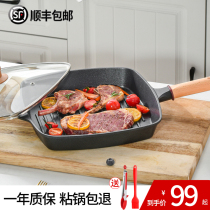 Steak frying pan special striped non-stick pan household steak pan induction cooker gas stove breakfast pot