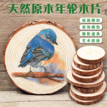 Round wood chip diy hand painting kindergarten hand-painted raw wood chip art solid wood head ornaments material fir base