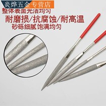 Diamond jinx file knife model grinding rod up to flat file fine teeth hand-play trimming edge grinding file set