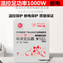Suns new foot power 100Ow transformer 220v 110v 110v 110v to turn 220v sea knockout appliances home