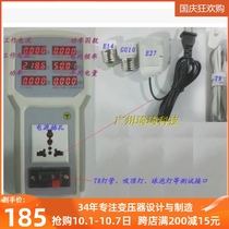 LED energy saving lamp tester HP-9800 20A current continuous test handheld electricity monitor