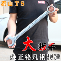 Taishan large heavy-duty dual-purpose extended opening plum blossom wrench 36-41-46-48-50-55-65-70-75