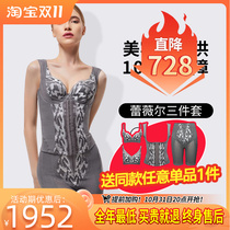 Zhongmai Youpin Body Organizer Underwear Mold Beauty Salon Body Shaper Leville Body Shaper Three-piece Set