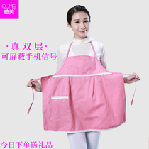Radiation protection clothing maternity clothes autumn and winter office workers isolation computer induction cooker protective clothing pregnant mother apron clothes belly