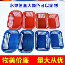 Strawberry basket 2 kg 5 kg 1 kg 3 kg Plastic fruit grape bayberry picking portable basket