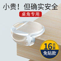 Transparent Crashworthy Corner Table Corner Guard Corner Angle Corner Corner Sharp Corner Corner Angle Right Angle Window Glass Bed Foot Silicone Protective Sleeve Soft