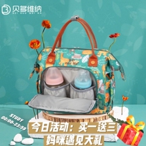 Mommy bag female 2021 new fashion shoulder portable mother and baby bag summer small out of light tide mother mini bag