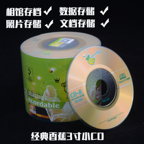 Banana 3 inch CD-R disc 8CM small disc 2X-32X CD blank burning disc 215MB blank disc