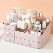 Cosmetics storage box desktop lipstick Net red skin care mask dressing table household brush bucket debris finishing rack