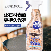 Imported stone cleaner Marble Granite maintenance care solution strong dirt cleaning paste polishing wax