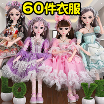 60cm cm shallow babies Barbie Queen oversized doll suit girls Princess single da li he a toy law label