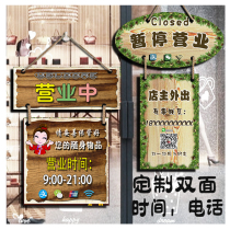 Customized business hours store name wooden listing house number shop business rest door Welcome to decoration listing