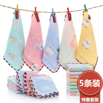 Pure Cotton Gauze Small Towel Child Wash face Home Four-squared towel Saliva Towel Baby Baby Newborn can hang full cotton