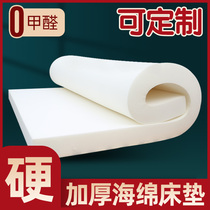 Sponge mattress thickened high-density student dormitory single double cushion 1 5m meters household tatami mat customization