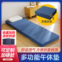Folding mattress Sleeping Mat Sleeping Mat Tatami Student Single Portable Office Lunch Break Themeber Thickened Sponge Cushion
