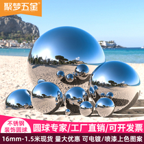  304 stainless steel ball Hollow ball Boutique round ball Mirror semicircular ball 1 5mm thickened metal ball floating ball Color ball
