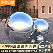  304#stainless steel ball hollow ball Decorative metal ball Boutique mirror stainless steel round ball large float custom size