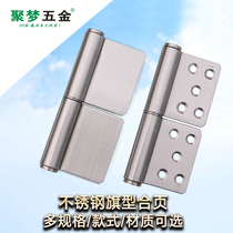 Jumeng hardware stainless steel 5 inch hinge steel core door shaft artillery battle 4 inch hinge wooden door cabinet door flag leaf flap hinge