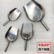 Thickened stainless steel ice shovel grain shovel tea shovel rice shovel shovel flat bottom shovel sugar shovel feed shovel popcorn shovel