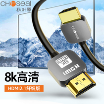 Akihabara 8K HD HDMI line 2 1 version 120Hz computer TV cable gilded projection HDR Line fine soft