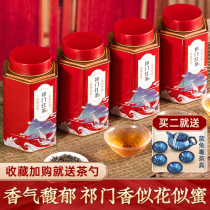 Qimen black tea tea super authentic Luzhou-flavor 2021 new tea fragrant snail red canned gift box 500g drunk fragrance
