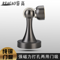 Rui Gao pure copper door suction strong magnetic force floor suction toilet door stopper door blocking Wall dual-purpose door suction Gray all copper