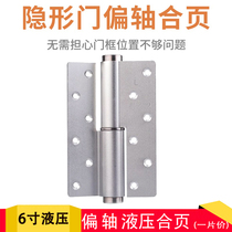 Rui Gao invisible door hinge offset shaft hydraulic hinge buffer automatic closing door damping door closer