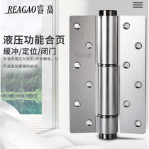 Rui Gao invisible door hinge automatic closing hydraulic hinge buffer door closer concealed background wall door hinge