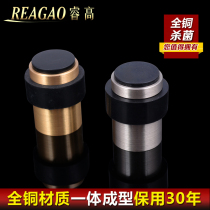 Ruigao pure copper door stop anti-collision rubber glass door touch dual-purpose door stopper air door stopper hardware all copper door top