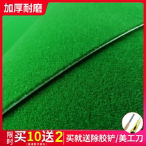 Mahjong tablecloth Mahjong machine desktop patch cloth pad thickened sound-suppressing self-adhesive countertop cloth suede noise-resistant and wear-resistant Square